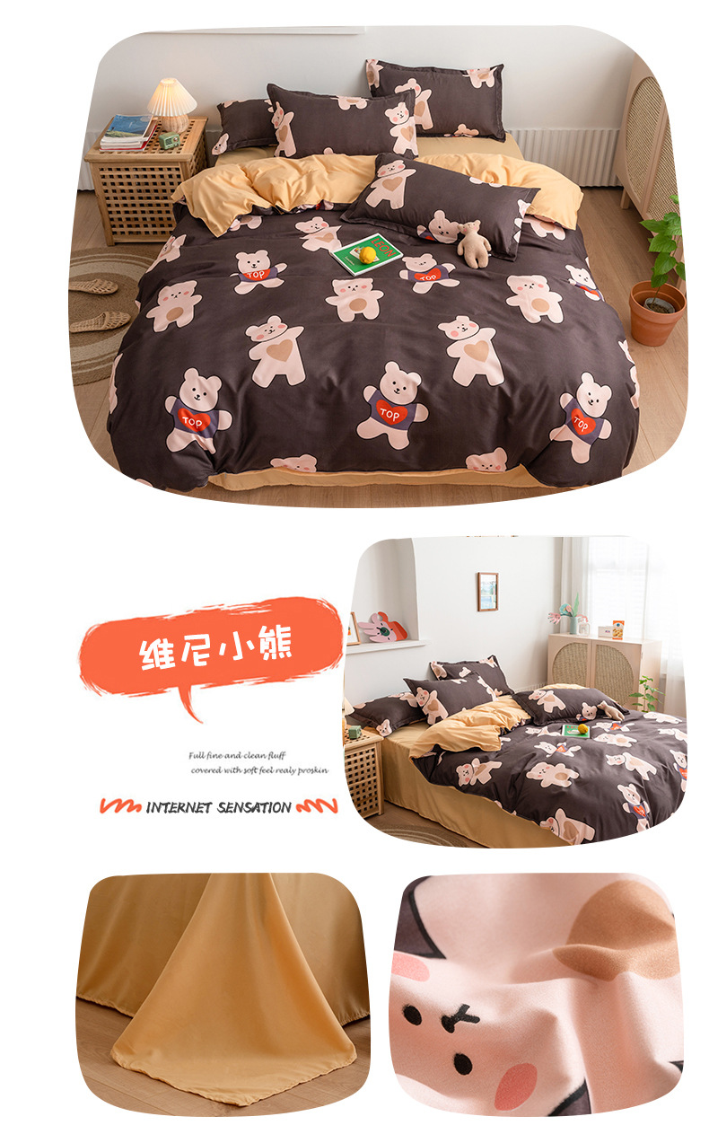 s Brushed Aloe Cotton FourPiece Bedding Set Fresh Student Single Quilt Cover Dormitory ThreePiece Set Generation Hair s Brushed Aloe Cotton FourPiece Bedding Set Fresh Student Single Quilt Cover Dormitory ThreePiece Set Generation Hair