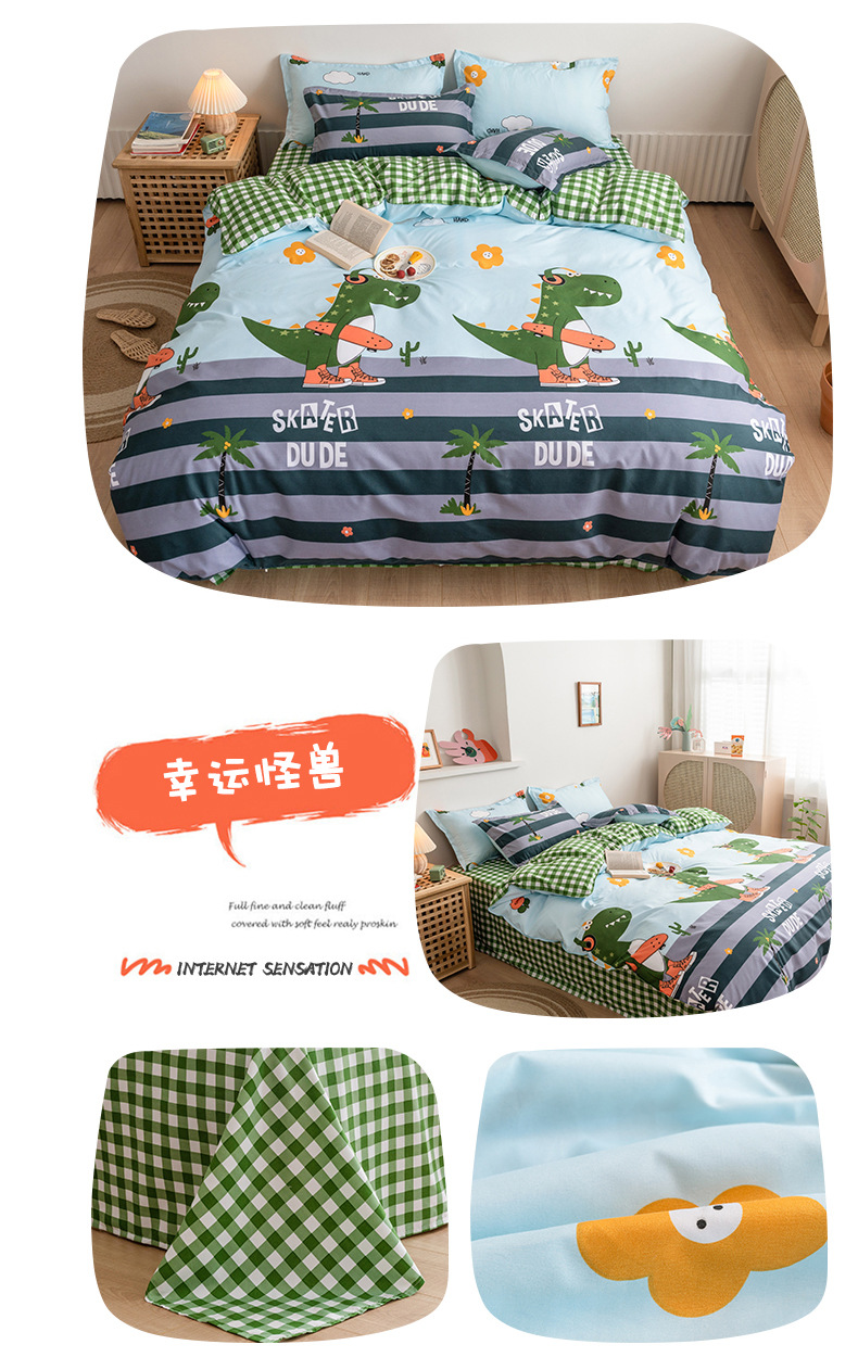 s Brushed Aloe Cotton FourPiece Bedding Set Fresh Student Single Quilt Cover Dormitory ThreePiece Set Generation Hair s Brushed Aloe Cotton FourPiece Bedding Set Fresh Student Single Quilt Cover Dormitory ThreePiece Set Generation Hair