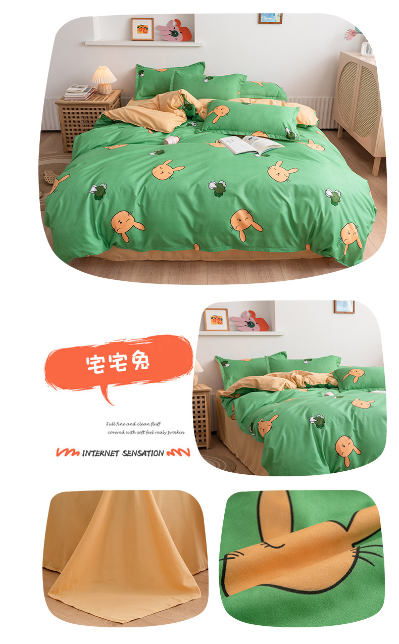 s Brushed Aloe Cotton FourPiece Bedding Set Fresh Student Single Quilt Cover Dormitory ThreePiece Set Generation Hair s Brushed Aloe Cotton FourPiece Bedding Set Fresh Student Single Quilt Cover Dormitory ThreePiece Set Generation Hair