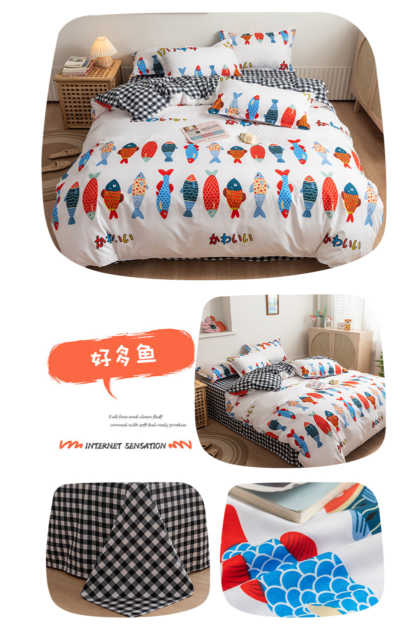 s Brushed Aloe Cotton FourPiece Bedding Set Fresh Student Single Quilt Cover Dormitory ThreePiece Set Generation Hair s Brushed Aloe Cotton FourPiece Bedding Set Fresh Student Single Quilt Cover Dormitory ThreePiece Set Generation Hair