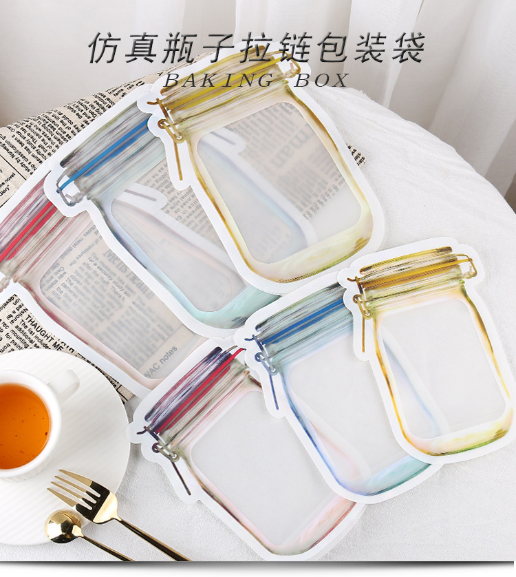 Creative Simulation Bottle Food Self-Sealing Zipper Bag Snack Candy Cookies Baking Dried Fruit Packaging Bag Creative Simulation Bottle Food Self-Sealing Zipper Bag Snack Candy Cookies Baking Dried Fruit Packaging Bag