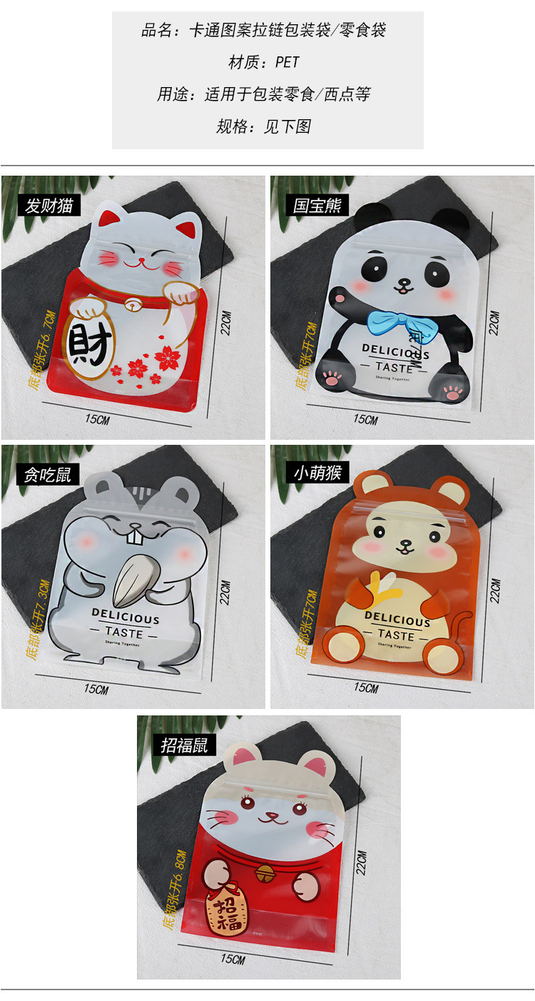 Creative Simulation Bottle Food Self-Sealing Zipper Bag Snack Candy Cookies Baking Dried Fruit Packaging Bag Creative Simulation Bottle Food Self-Sealing Zipper Bag Snack Candy Cookies Baking Dried Fruit Packaging Bag