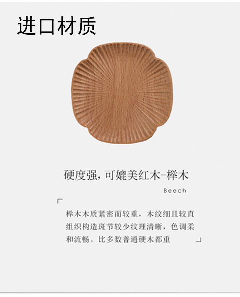 Factory Direct Sales Solid Wood Coaster Black Walnut Four-Leaf Clover Coaster Beech Texture Coaster Cup Saucer Heat Proof Mat