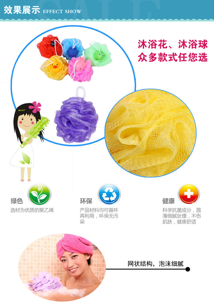 Factory Direct Sales Hot Sale Colorful Butterfly Flower Bath Flower Bath Ball BATH ESSENTIAL Factory Direct Sales Hot Sale Colorful Butterfly Flower Bath Flower Bath Ball BATH ESSENTIAL