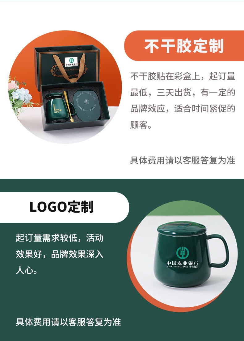 55 Degrees Constant Temperature Warm Cup Set Constant Temperature Heating Coaster Mug with Hand Gift Company Gift Printed Logo
