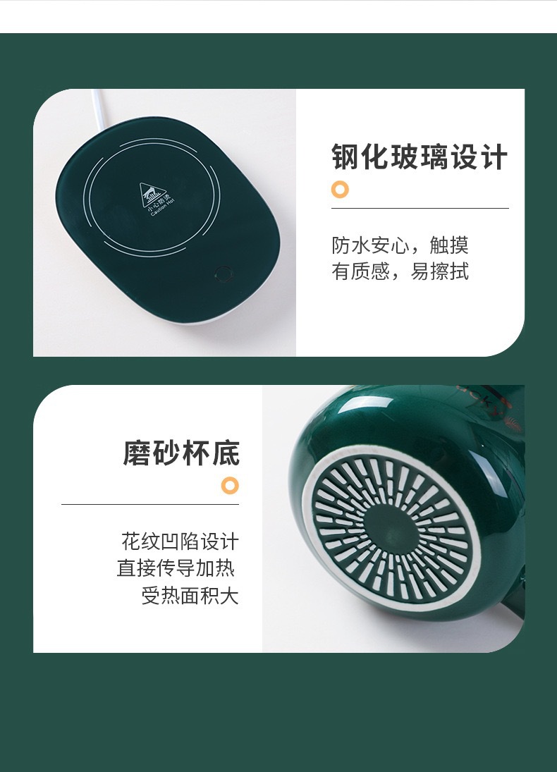 55 Degrees Constant Temperature Warm Cup Set Constant Temperature Heating Coaster Mug with Hand Gift Company Gift Printed Logo