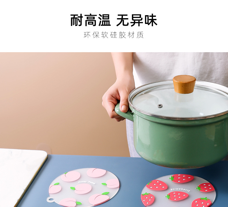 Fruit Cartoon Heat Proof Mat Household Coaster Bowl Mat Kitchen Silicone Heat Resistant Placemat Dish Plate Tea Cup Dining Table Cushion