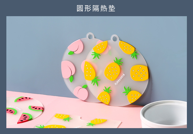Fruit Cartoon Heat Proof Mat Household Coaster Bowl Mat Kitchen Silicone Heat Resistant Placemat Dish Plate Tea Cup Dining Table Cushion