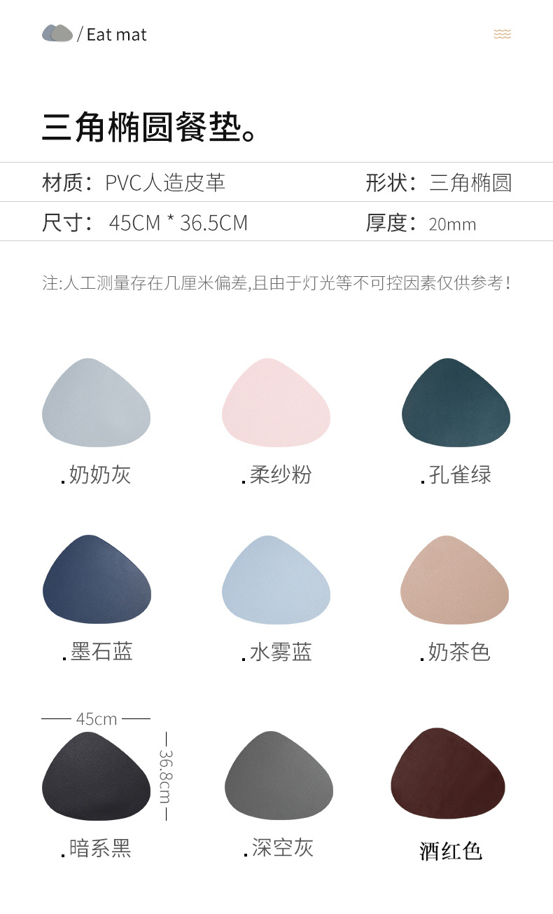 Spot PU Leather European-Style Insulation Placemat Triangle Dining Table Cushion Non-Slip and Oilproof Western Food Placemat Bowl Coaster Cup Coaster
