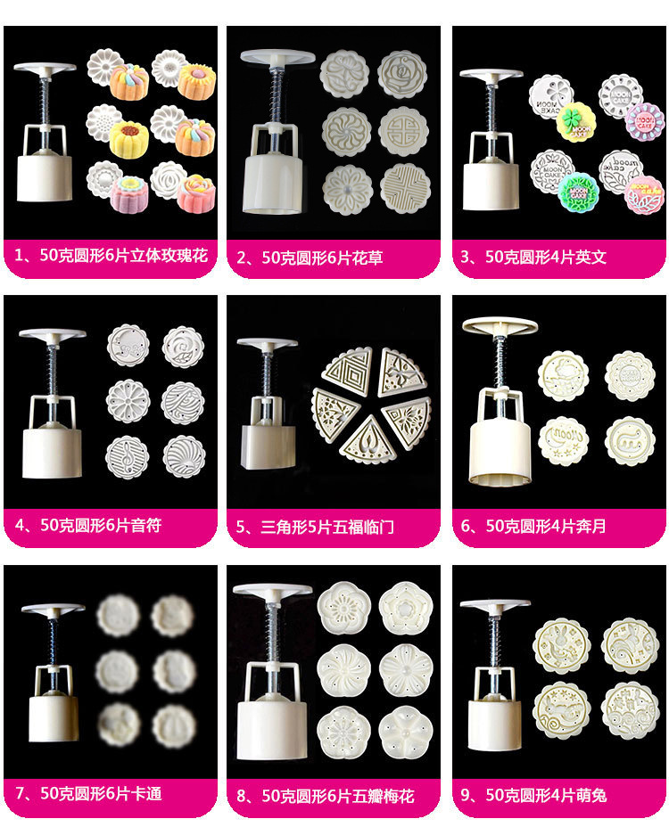 QS Packaging Factory Food Grade ABS Various Styles Mung Bean Cake Mid-Autumn Cold Cover Moon Cake Mold Moon Cake Mold