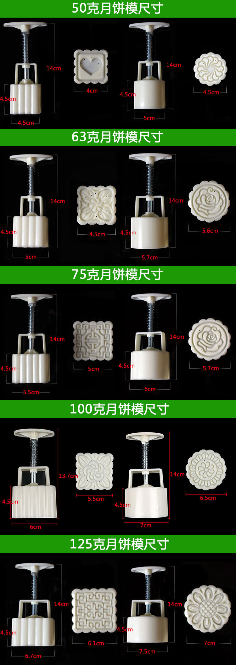 QS Packaging Factory Food Grade ABS Various Styles Mung Bean Cake Mid-Autumn Cold Cover Moon Cake Mold Moon Cake Mold
