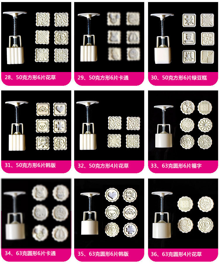 QS Packaging Factory Food Grade ABS Various Styles Mung Bean Cake Mid-Autumn Cold Cover Moon Cake Mold Moon Cake Mold