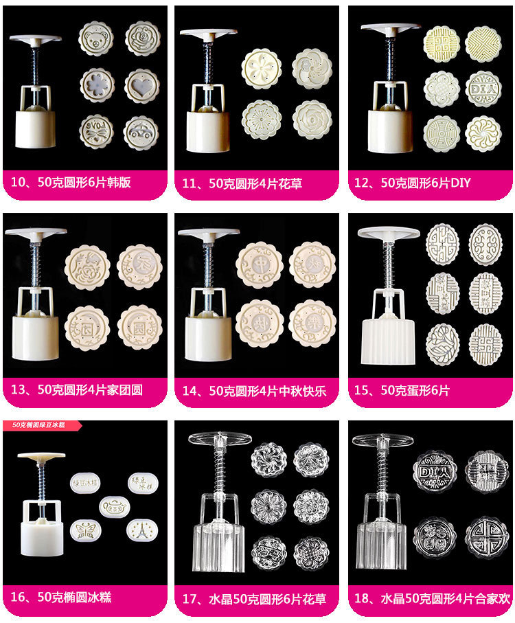 QS Packaging Factory Food Grade ABS Various Styles Mung Bean Cake Mid-Autumn Cold Cover Moon Cake Mold Moon Cake Mold