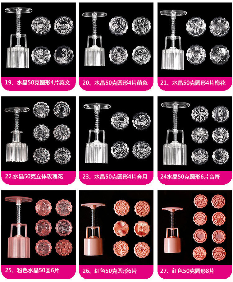 QS Packaging Factory Food Grade ABS Various Styles Mung Bean Cake Mid-Autumn Cold Cover Moon Cake Mold Moon Cake Mold