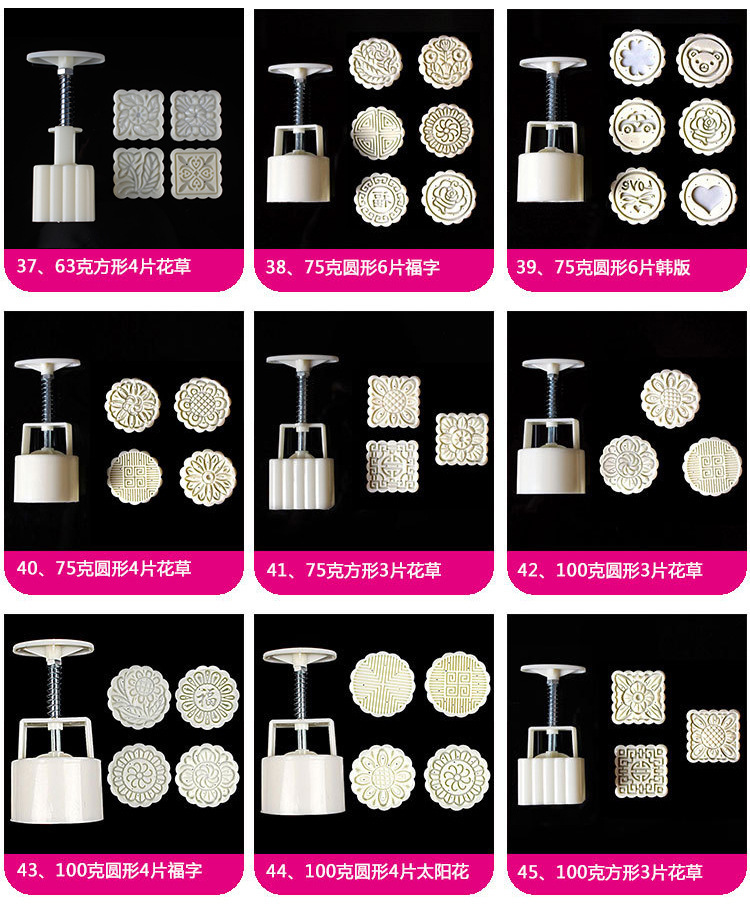 QS Packaging Factory Food Grade ABS Various Styles Mung Bean Cake Mid-Autumn Cold Cover Moon Cake Mold Moon Cake Mold