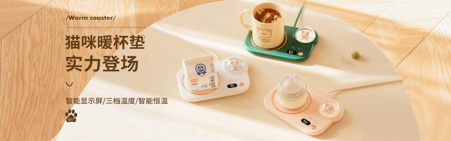Heating Cup Warming Holder Automatic Thermal Cup Pad Milk 55 Degree Adjustment Timing Insulated Coaster Gift Manufacturer