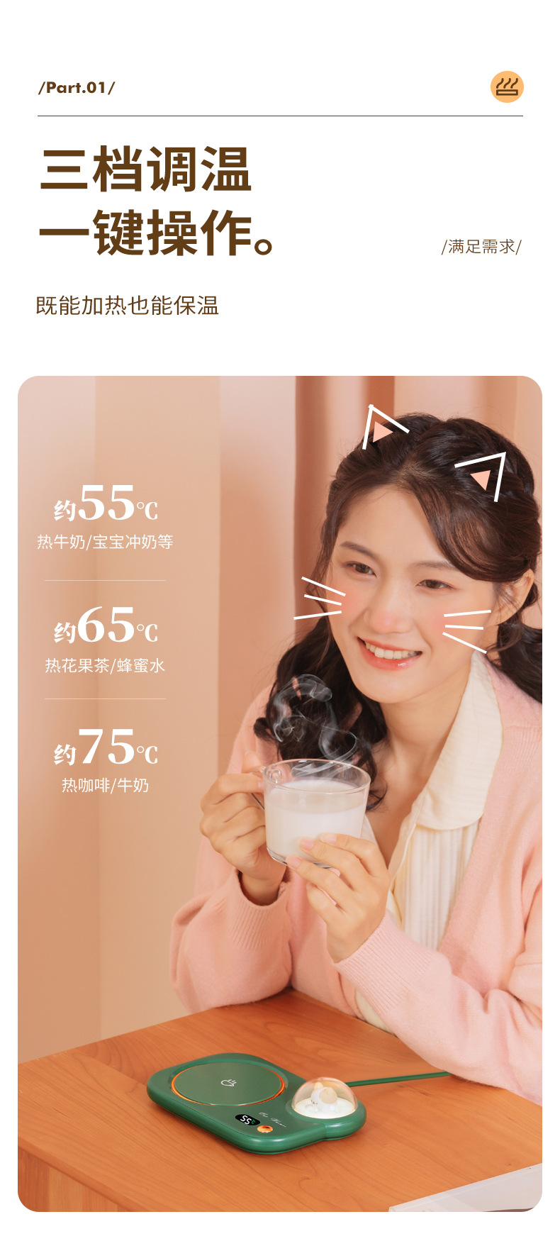 Heating Cup Warming Holder Automatic Thermal Cup Pad Milk 55 Degree Adjustment Timing Insulated Coaster Gift Manufacturer