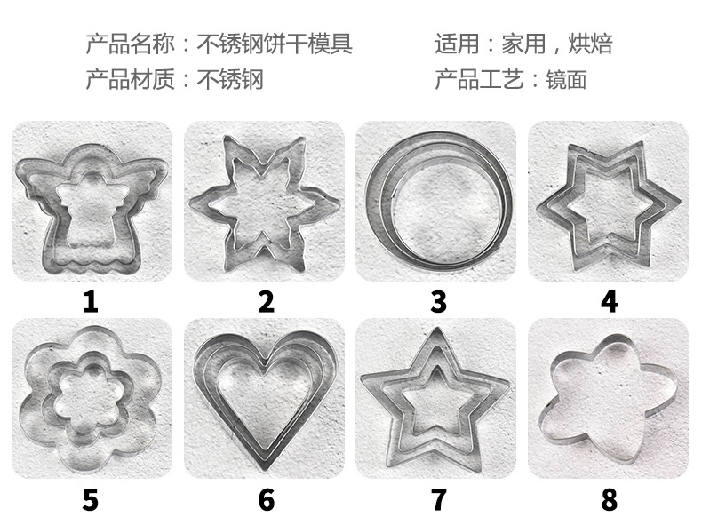 Factory Direct Supply 5 Pieces Stainless Steel Cookie Cutter Baking Tool Cake Mold Spoon Type Cookie Cutter Factory Direct Supply 5 Pieces Stainless Steel Cookie Cutter Baking Tool Cake Mold Spoon Type Cookie Cutter