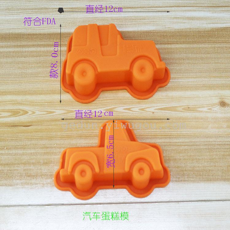 Hot silicone cake mold automobile combination creative cake mold