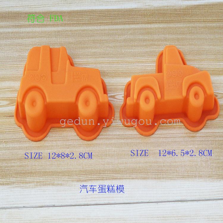 Hot silicone cake mold automobile combination creative cake mold