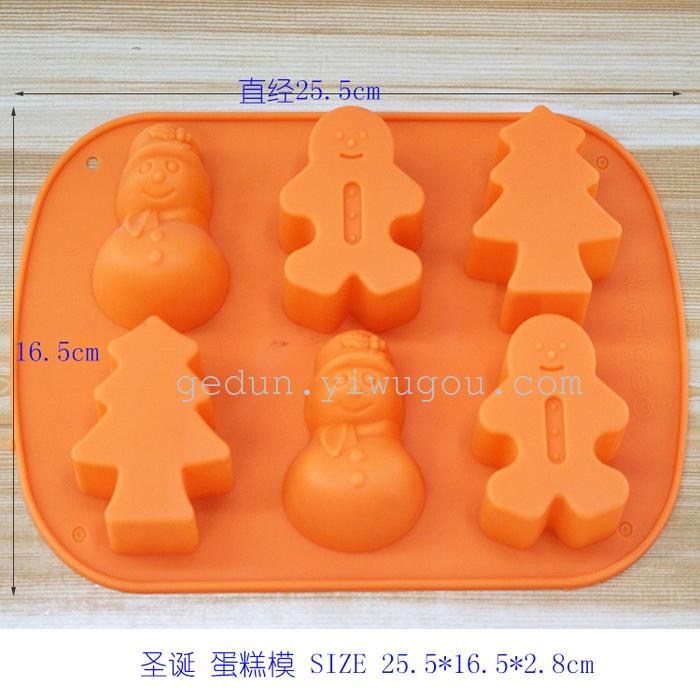 Hot silicone cake mold automobile combination creative cake mold
