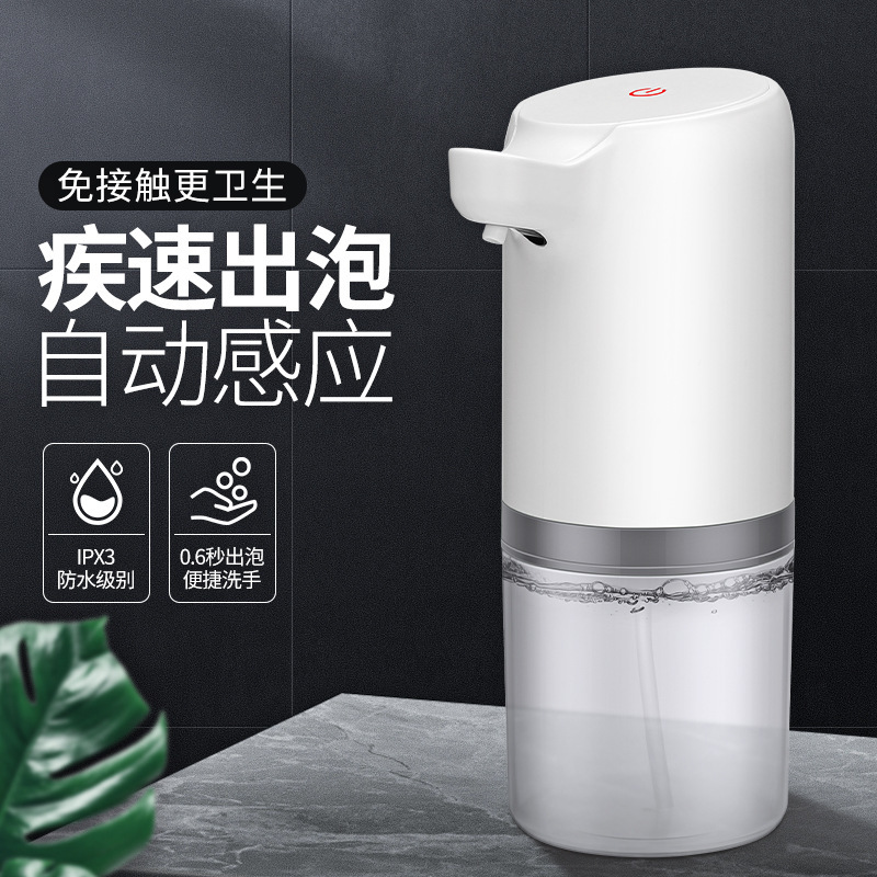 Automatic Induction Foam Washing Mobile Phone Household Hotel Smart Inductive Soap Dispenser Children&#039;s Hand Hand-Washing Device Wholesale