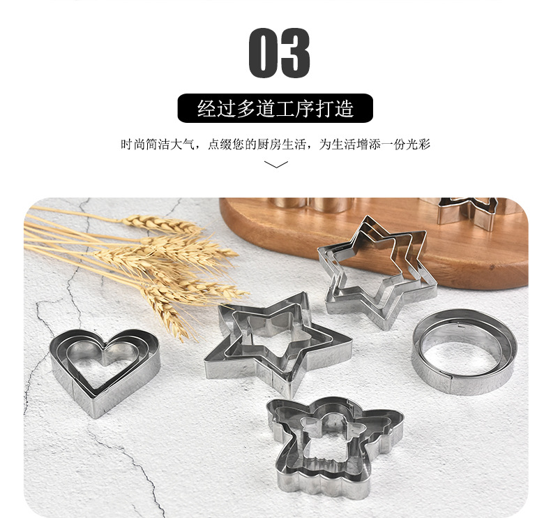 Factory Supplier Stainless Steel Cookie Cutter Baking Tool Cake Mold Card Set Cookie Cutter