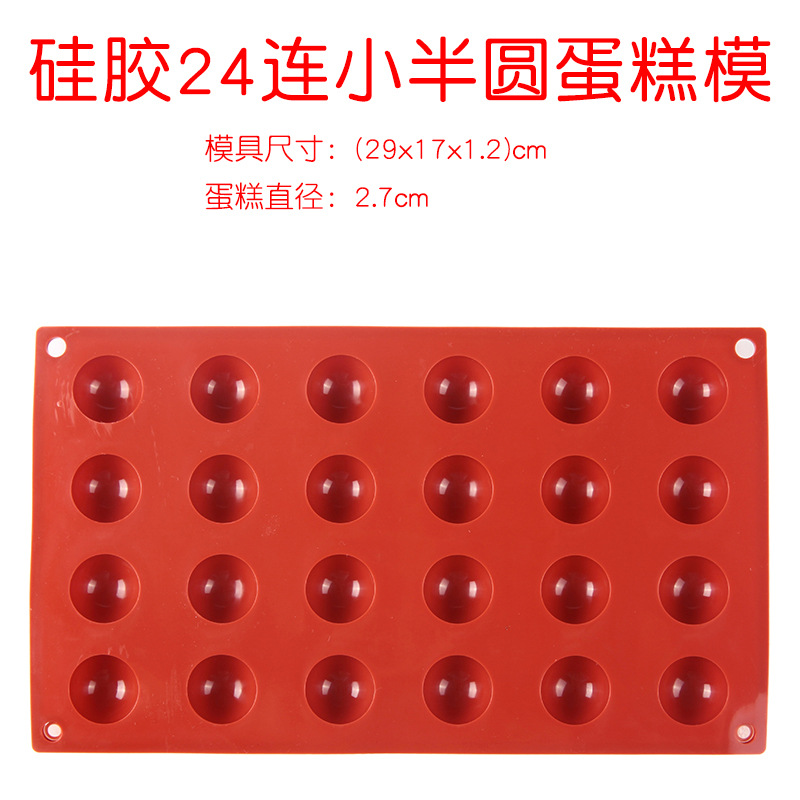 Silicone 24-Piece Small Semicircle Cake Mold Hemispherical DIY Cake Mold Soap Mold Jelly Pudding Chocolate