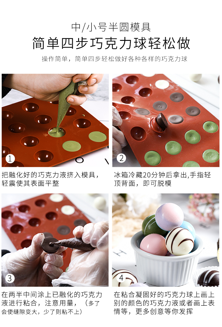 Silicone 24-Piece Small Semicircle Cake Mold Hemispherical DIY Cake Mold Soap Mold Jelly Pudding Chocolate