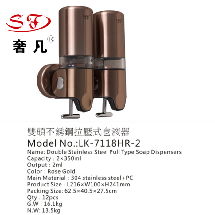 Zheng hao hotel supplies single head stainless steel pull pressure soap dispenser hotel two head three head hand sanitizer