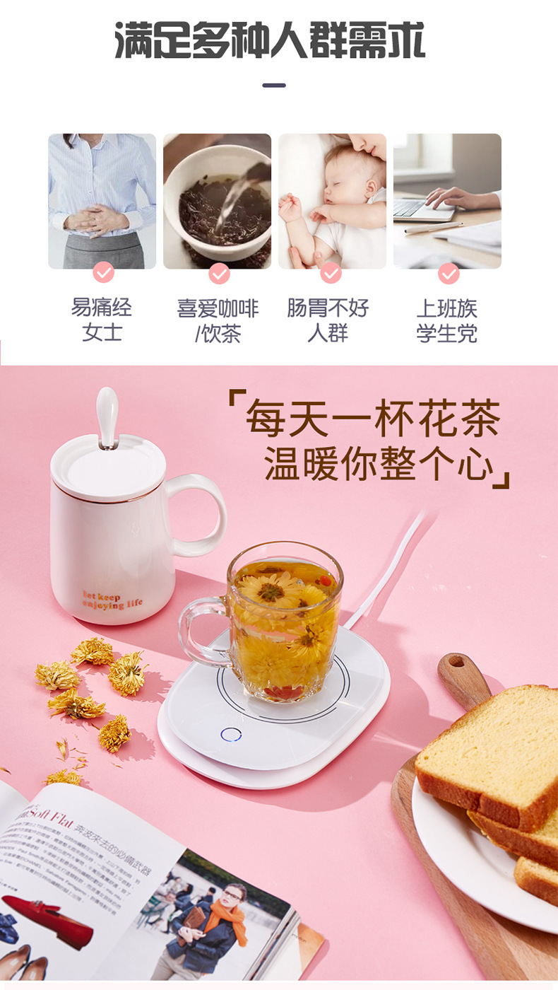 as TikTok Warm Coaster Hot Milk Heater 55 Degree Constant Temperature Cup 55 Degree Constant Temperature Warm Cup Pad
