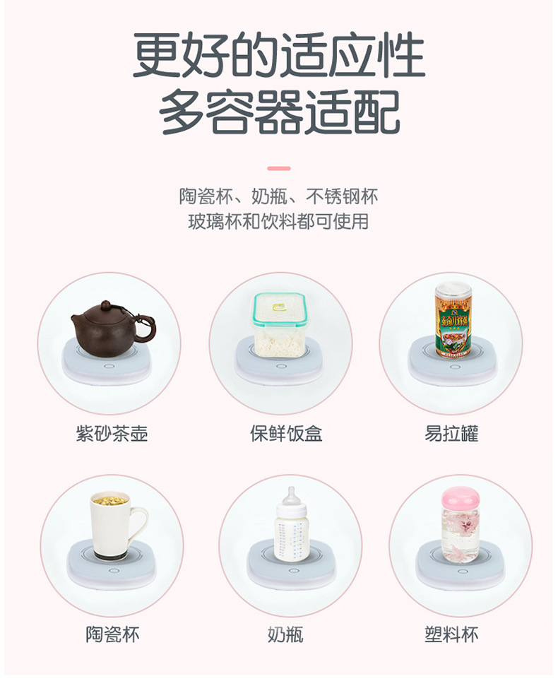 as TikTok Warm Coaster Hot Milk Heater 55 Degree Constant Temperature Cup 55 Degree Constant Temperature Warm Cup Pad
