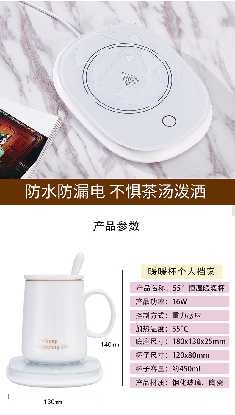 as TikTok Warm Coaster Hot Milk Heater 55 Degree Constant Temperature Cup 55 Degree Constant Temperature Warm Cup Pad