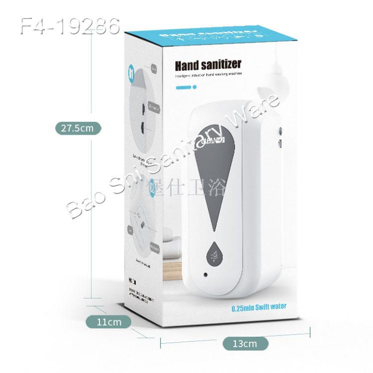 Automatic induction disinfection and washing machine hospital hand sanitizer dispenser 1000ml foam spray soap dispenser