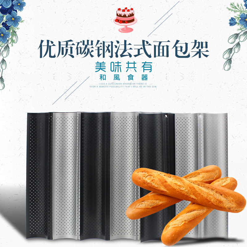 Factory Wholesale Non-Stick 4-Slot 3-Slot Bread Wave Grid Runner 2 Wave Baguette Baking Mold Cake Mold