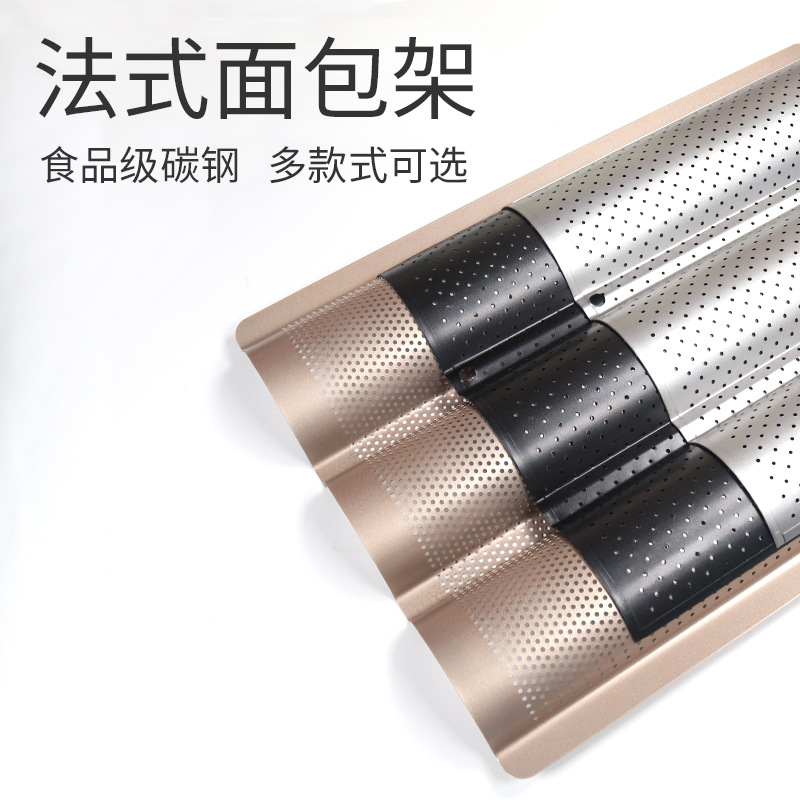 Factory Wholesale Non-Stick 4-Slot 3-Slot Bread Wave Grid Runner 2 Wave Baguette Baking Mold Cake Mold