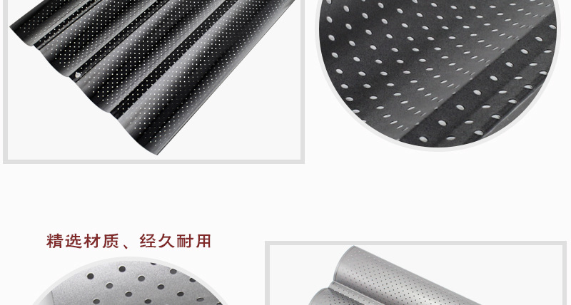 Factory Wholesale Non-Stick 4-Slot 3-Slot Bread Wave Grid Runner 2 Wave Baguette Baking Mold Cake Mold