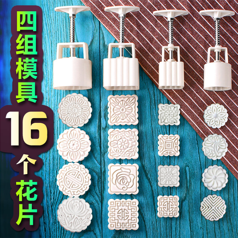 Pressure Cold Cover Moon Cake Mold 50G 100G Green Bean Cake Moon Cake Mold Mid Autumn Festival Wide Moon Cake Mold Set Pressure Cold Cover Moon Cake Mold 50G 100G Green Bean Cake Moon Cake Mold Mid Autumn Festival Wide Moon Cake Mold Set