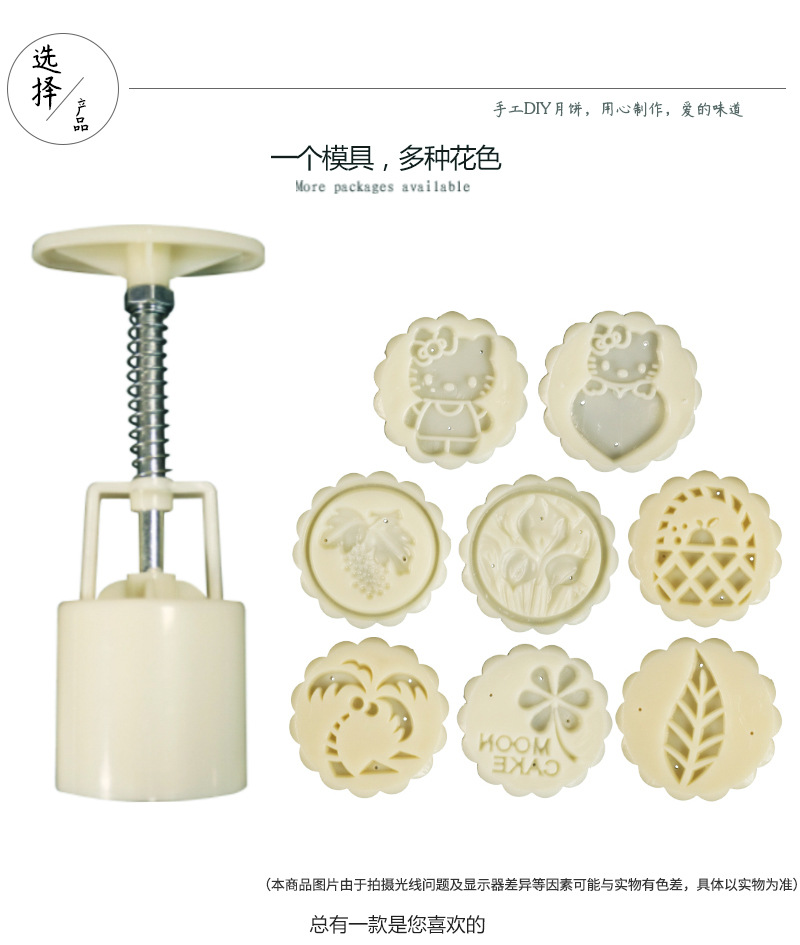 Pressure Cold Cover Moon Cake Mold 50G 100G Green Bean Cake Moon Cake Mold Mid Autumn Festival Wide Moon Cake Mold Set Pressure Cold Cover Moon Cake Mold 50G 100G Green Bean Cake Moon Cake Mold Mid Autumn Festival Wide Moon Cake Mold Set