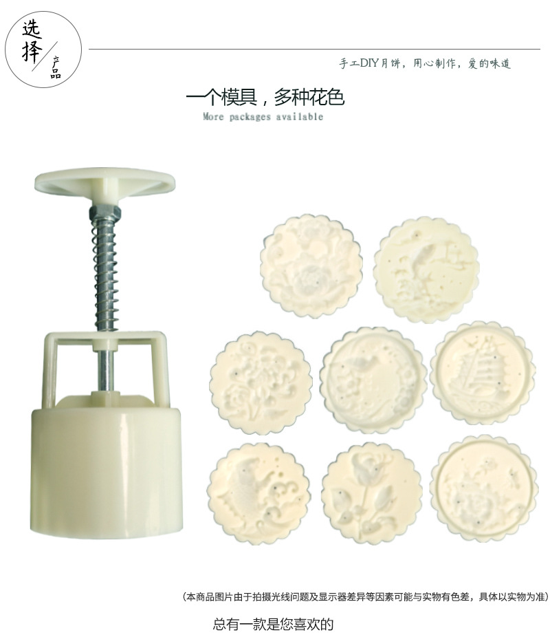 Pressure Cold Cover Moon Cake Mold 50G 100G Green Bean Cake Moon Cake Mold Mid Autumn Festival Wide Moon Cake Mold Set Pressure Cold Cover Moon Cake Mold 50G 100G Green Bean Cake Moon Cake Mold Mid Autumn Festival Wide Moon Cake Mold Set