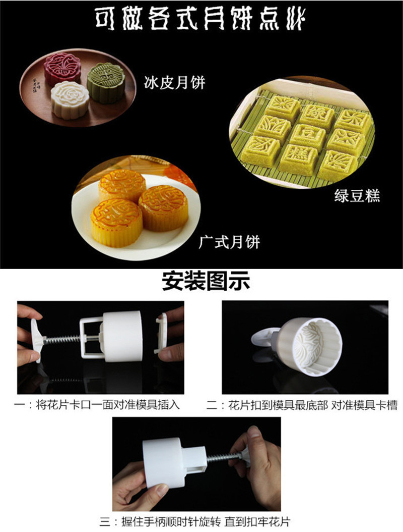 Pressure Cold Cover Moon Cake Mold 50G 100G Green Bean Cake Moon Cake Mold Mid Autumn Festival Wide Moon Cake Mold Set Pressure Cold Cover Moon Cake Mold 50G 100G Green Bean Cake Moon Cake Mold Mid Autumn Festival Wide Moon Cake Mold Set