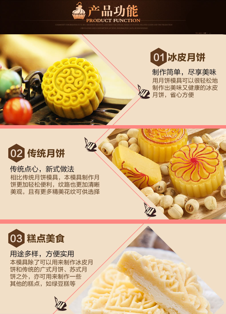 Pressure Cold Cover Moon Cake Mold 50G 100G Green Bean Cake Moon Cake Mold Mid Autumn Festival Wide Moon Cake Mold Set Pressure Cold Cover Moon Cake Mold 50G 100G Green Bean Cake Moon Cake Mold Mid Autumn Festival Wide Moon Cake Mold Set