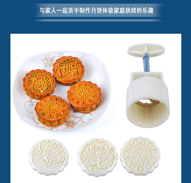 Pressure Cold Cover Moon Cake Mold 50G 100G Green Bean Cake Moon Cake Mold Mid Autumn Festival Wide Moon Cake Mold Set Pressure Cold Cover Moon Cake Mold 50G 100G Green Bean Cake Moon Cake Mold Mid Autumn Festival Wide Moon Cake Mold Set