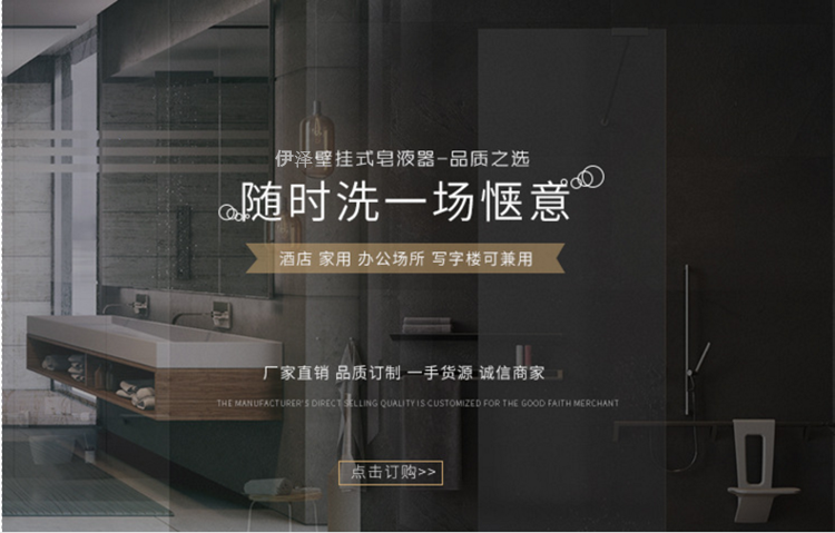 Hotel bathroom manual soap dispenser kitchen bathroom hand sanitizer bottle shower gel soap box