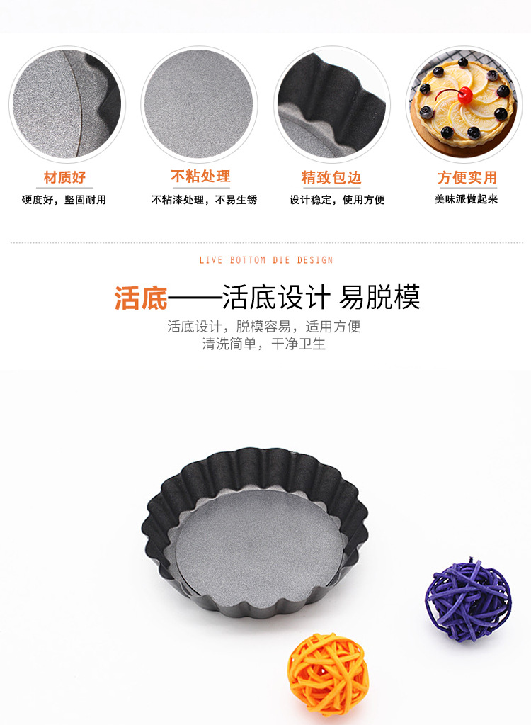 Baking Mold Bread Fruit Pie Baking Tray 4 Inch round Live Bottom Chrysanthemum Non-Stick Surface Cake Mold Wholesale