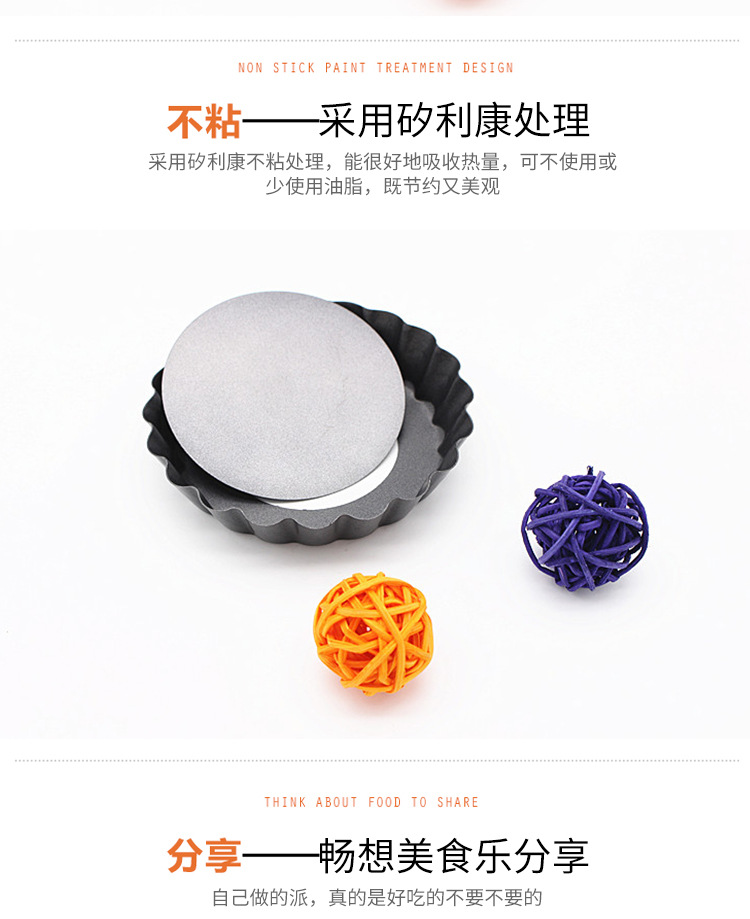 Baking Mold Bread Fruit Pie Baking Tray 4 Inch round Live Bottom Chrysanthemum Non-Stick Surface Cake Mold Wholesale