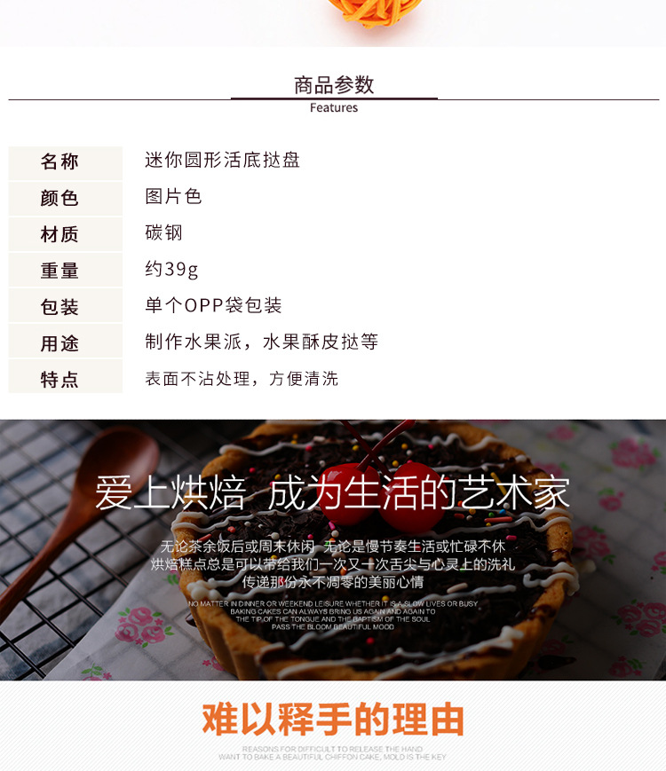 Baking Mold Bread Fruit Pie Baking Tray 4 Inch round Live Bottom Chrysanthemum Non-Stick Surface Cake Mold Wholesale