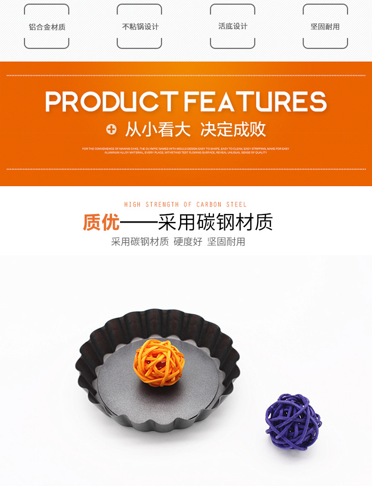 Baking Mold Bread Fruit Pie Baking Tray 4 Inch round Live Bottom Chrysanthemum Non-Stick Surface Cake Mold Wholesale