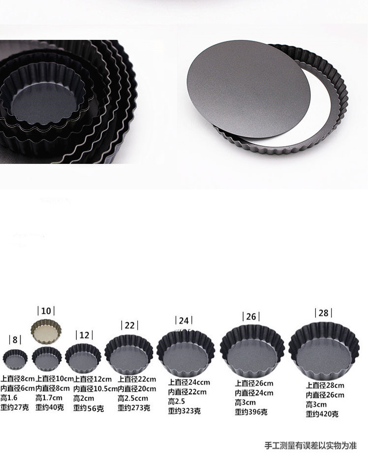 Baking Mold Bread Fruit Pie Baking Tray 4 Inch round Live Bottom Chrysanthemum Non-Stick Surface Cake Mold Wholesale