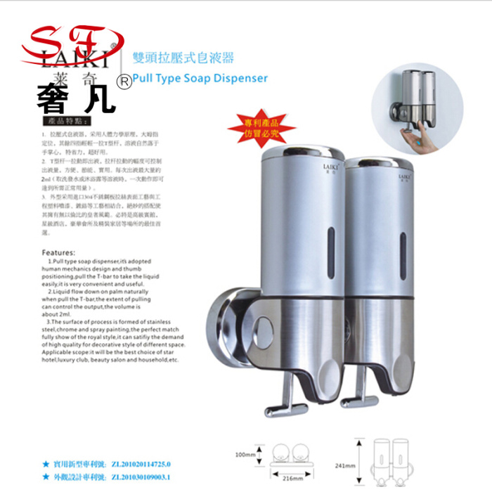 Zheng hao hotel products soap dispenser cleaning products shampoo bath gel hand sanitizer double head to liquid dispenser box